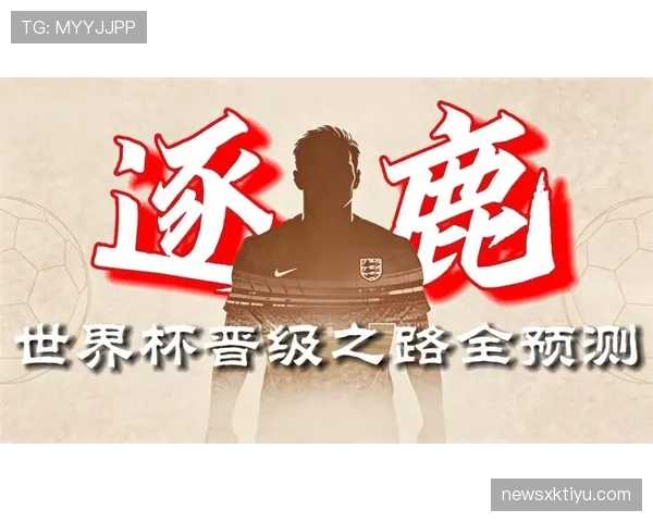 奥地利队能否时隔多年重返世界杯舞台？2026美加墨世界杯晋级前景分析